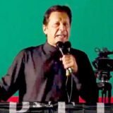 Imran Khan address in Attock & willed not to back down until the Elections