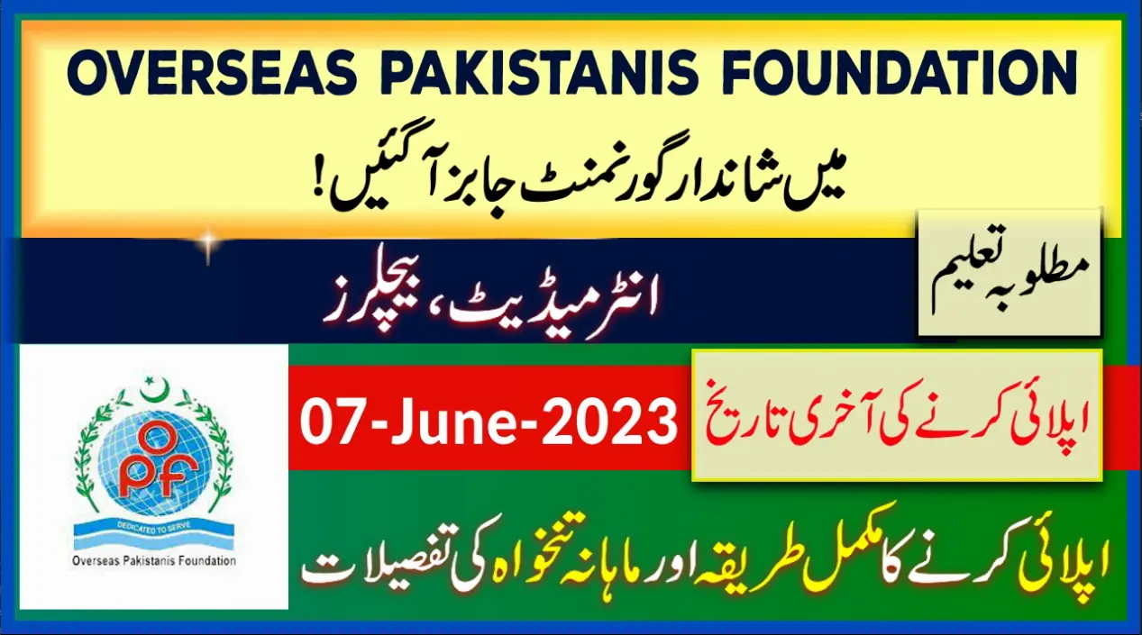 New Government Jobs in Overseas Pakistanis Foundation 2023