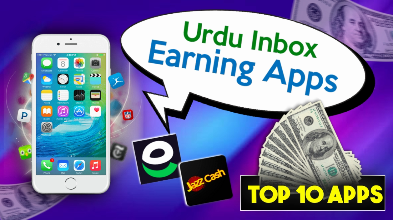 Urdu Inbox Earning Apps Download & Real Online Earning